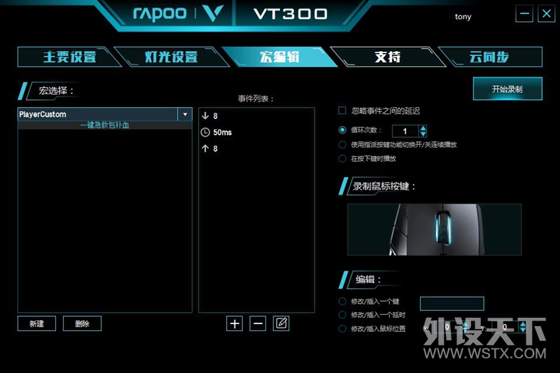 һҽƲ װVT300羺Ϸ궨