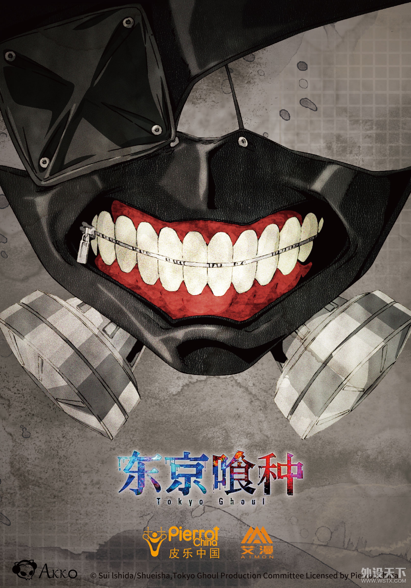 AkkoϰƳ(ʳʬ) ܱ߲Ʒ