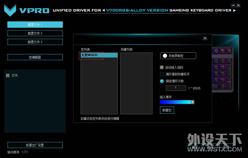 LOL淨 װV700RGBϽϷе̺궨