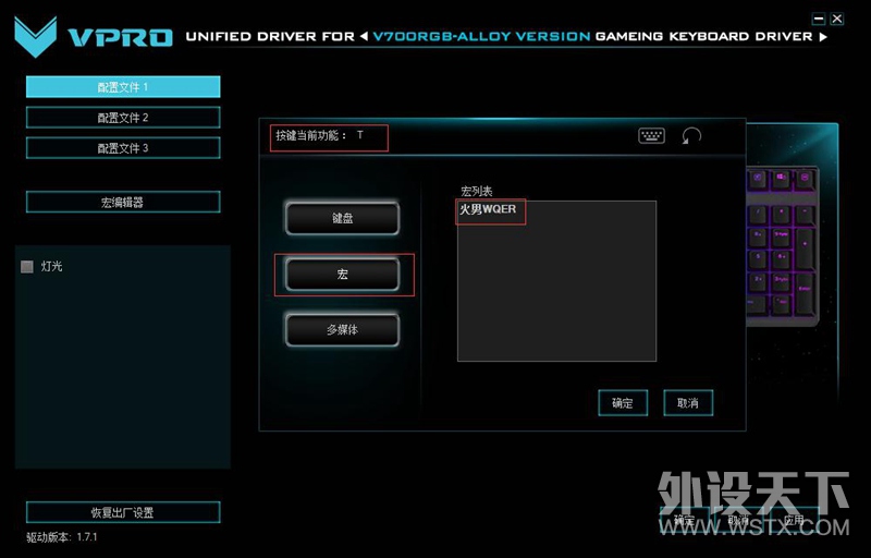 LOL淨 װV700RGBϽϷе̺궨