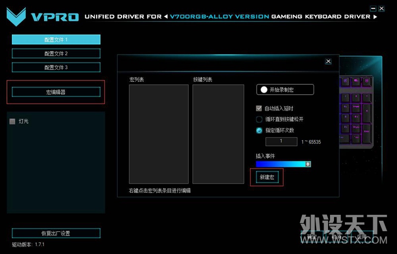 LOL�������� �װ�V700RGB�Ͻ����Ϸ��е���̺궨����������