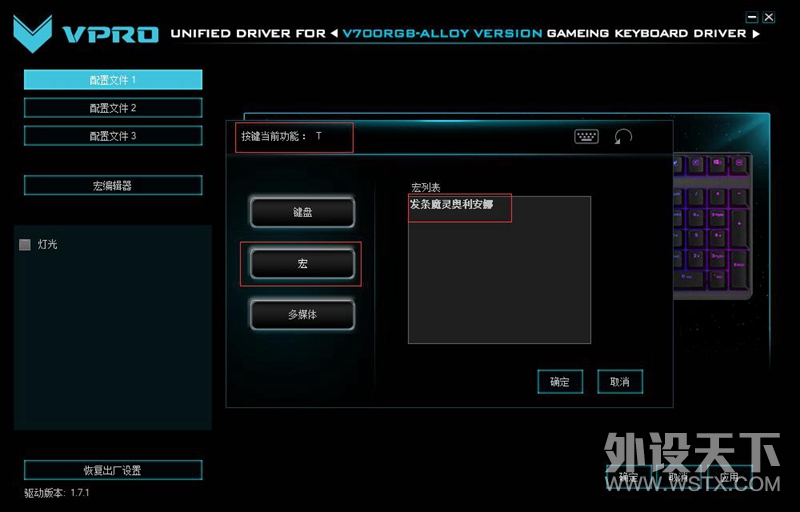 LOL�������� �װ�V700RGB�Ͻ����Ϸ��е���̺궨����������