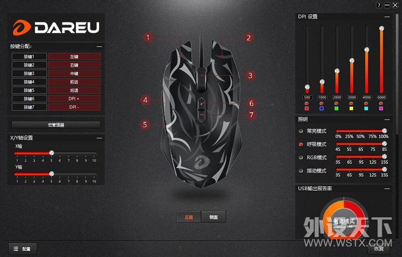 ����ն��������ǰ�С��������������EM915��������Ϸ���