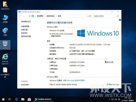 ����Ա Win 10 ��װ��2018