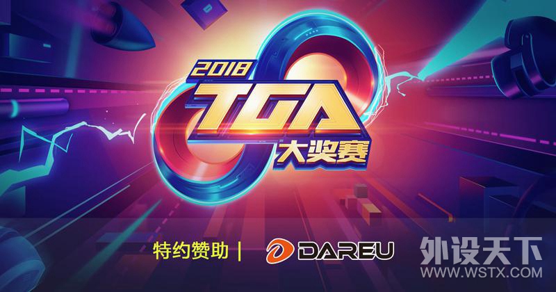 �ý��߾����� | 2018TGA�ļ�����Ʊ����