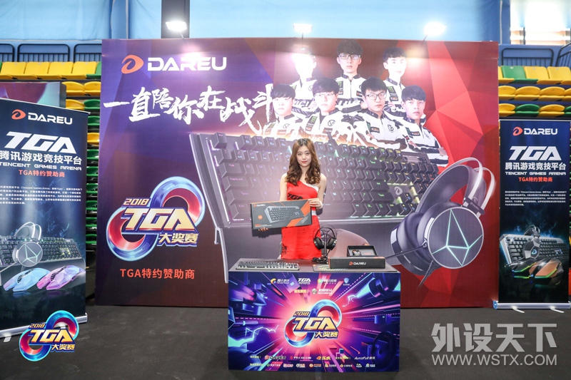 �ý��߾����� | 2018TGA�ļ�����Ʊ����