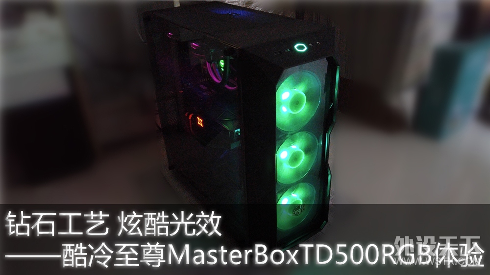 ڲ⡿ʯ ſЧMasterBox TD500 RGB