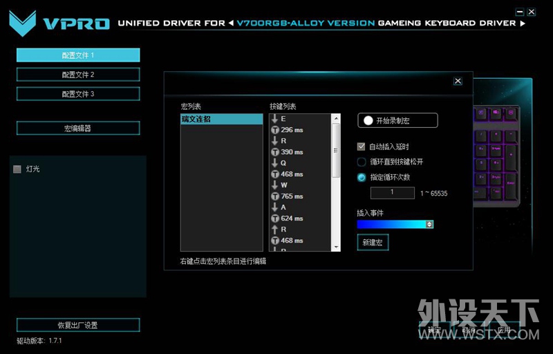 LOLĹ װV700RGBϽ汳Ϸе̺궨