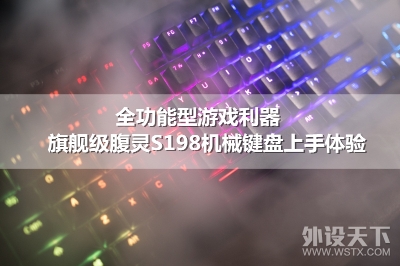 ȫϷ콢S198е