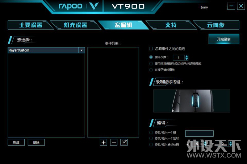 һ װVT900羺Ϸ궨
