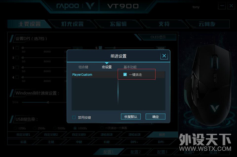 һ װVT900羺Ϸ궨