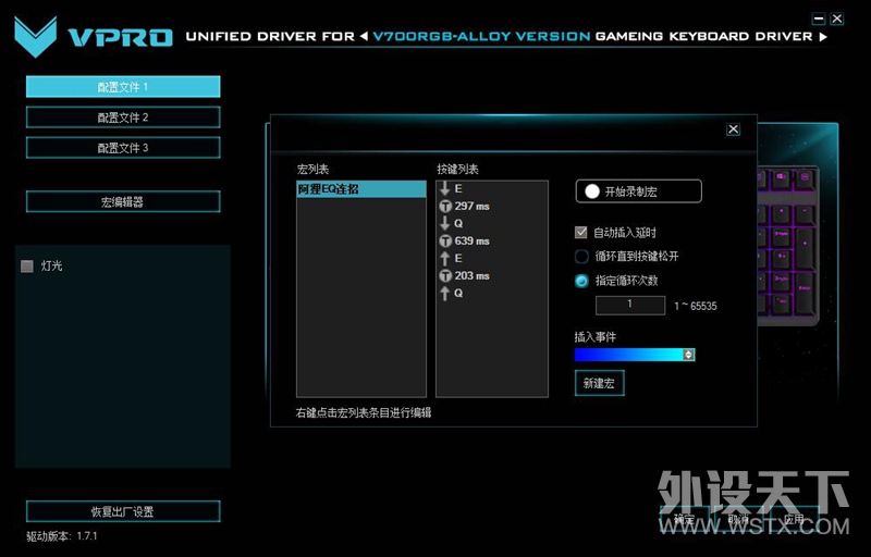 LOL淨 װV700RGBϽ汳Ϸе̺궨