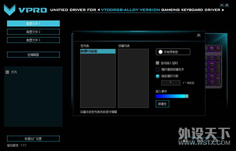 LOL淨 װV700RGBϽ汳Ϸе̺궨
