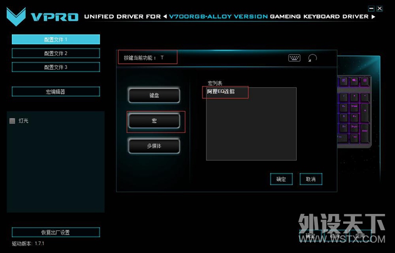 LOL淨 װV700RGBϽ汳Ϸе̺궨