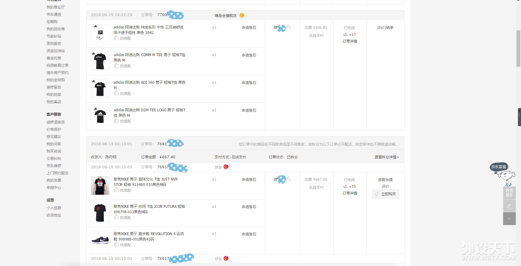 ��618ɹ��������Ҫ��Ϊ��ǿɨ���������˰�����