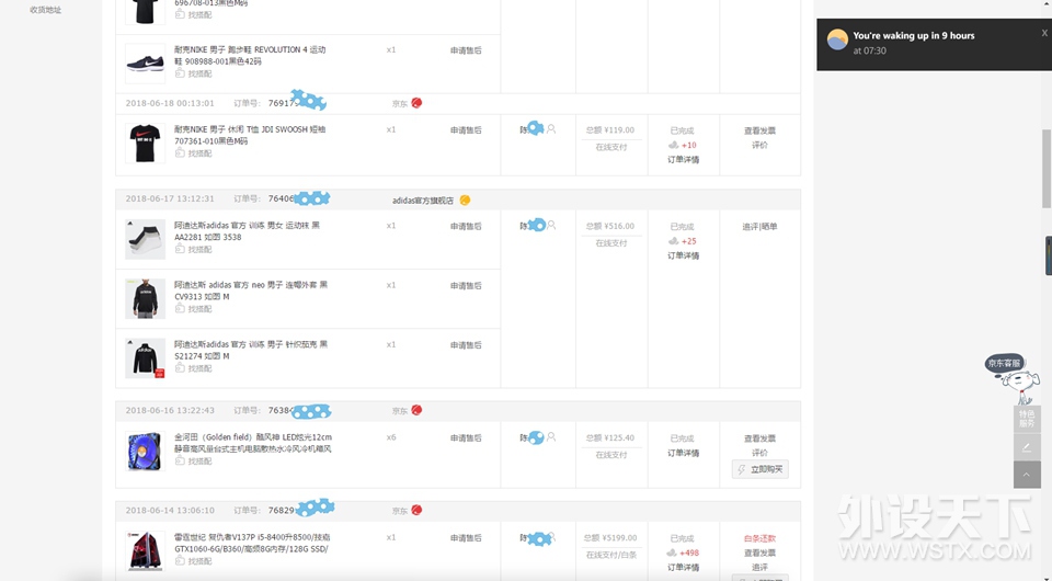 ��618ɹ��������Ҫ��Ϊ��ǿɨ���������˰�����