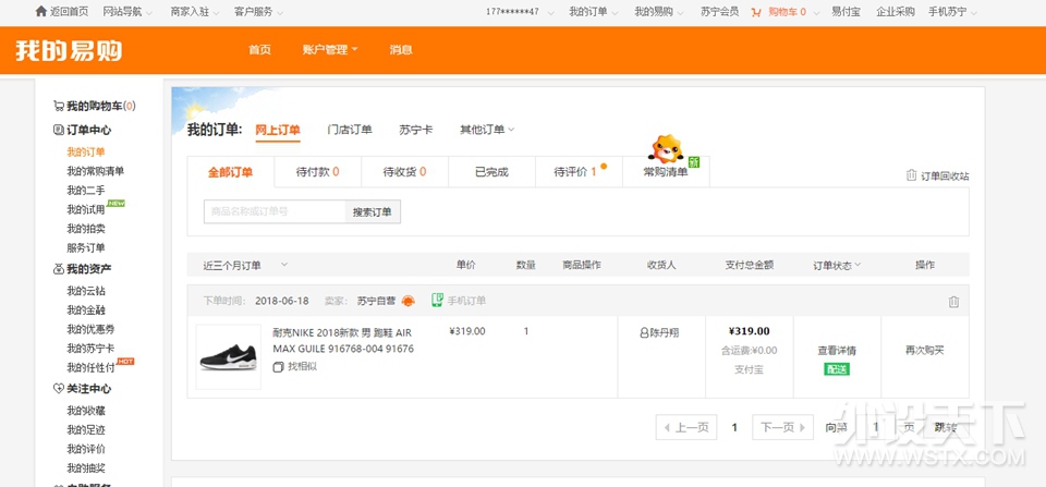 ��618ɹ��������Ҫ��Ϊ��ǿɨ���������˰�����