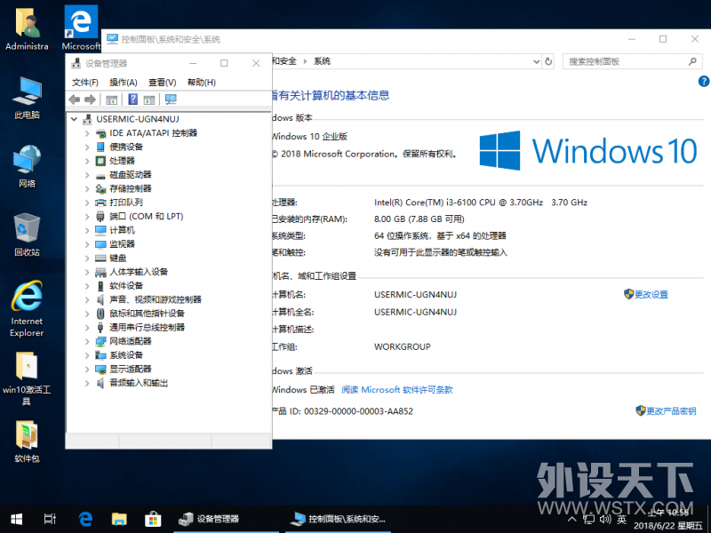 װ��ԱWindows 10 1803�� x 86/x64 ����װ�淢����