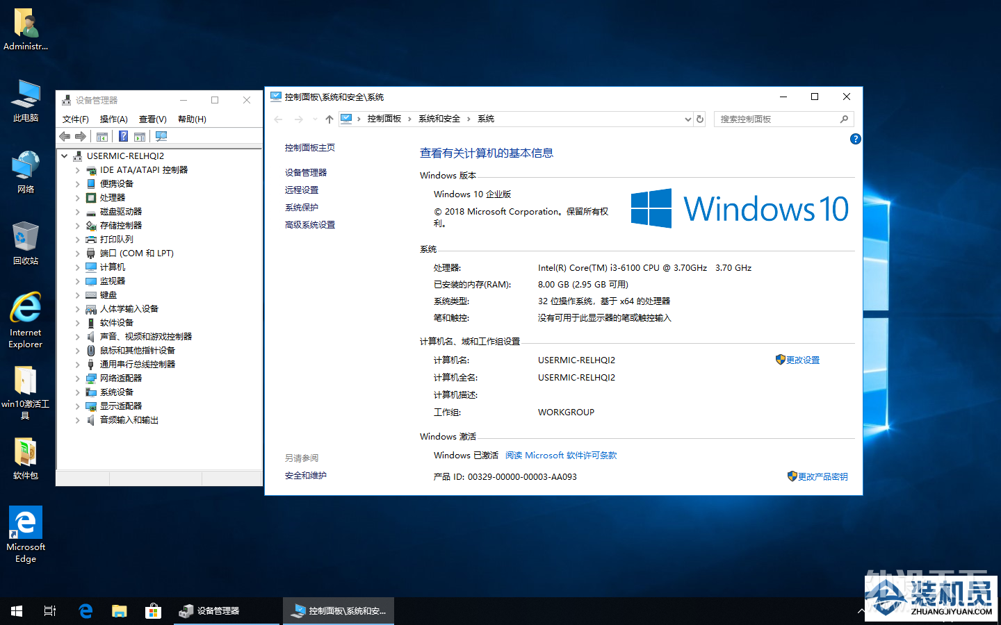 װ��ԱWindows 10 1803�� x 86/x64 ����װ�淢����