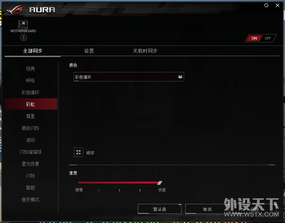 RGB������������������ T620P CPUɢ�������䰲װ����