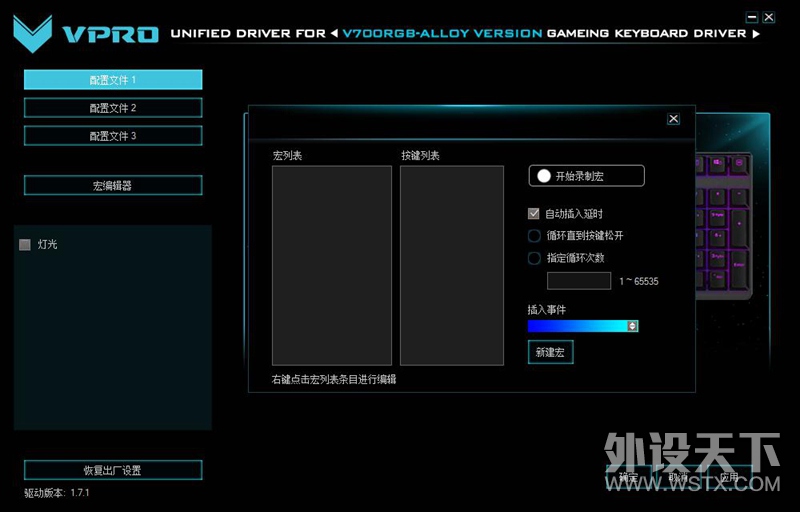 LOL���������淨 �װ�V700RGB�Ͻ�汳����Ϸ��е���̺궨����������