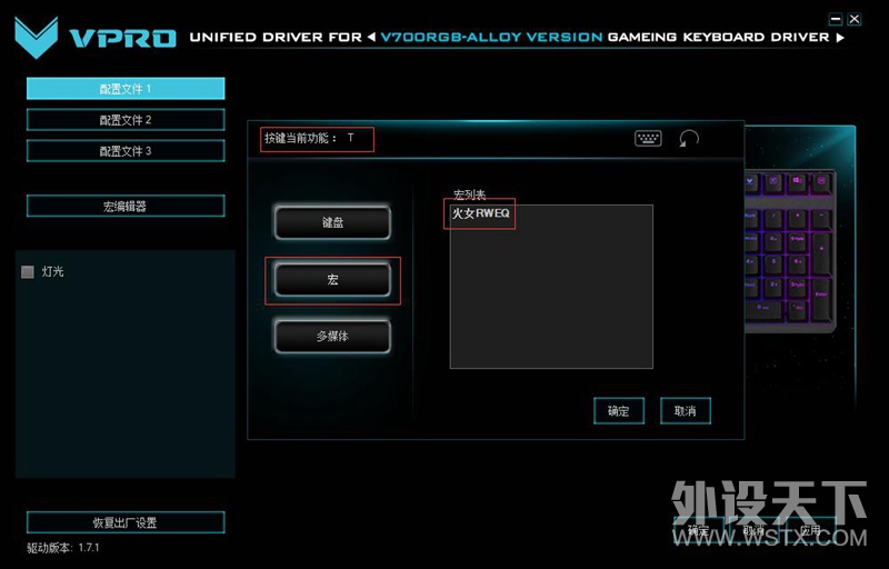 LOL���������淨 �װ�V700RGB�Ͻ�汳����Ϸ��е���̺궨����������