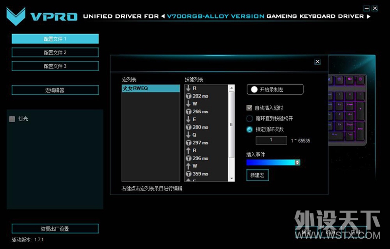 LOL���������淨 �װ�V700RGB�Ͻ�汳����Ϸ��е���̺궨����������