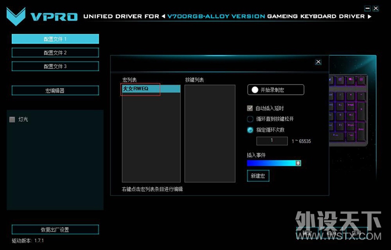 LOL���������淨 �װ�V700RGB�Ͻ�汳����Ϸ��е���̺궨����������