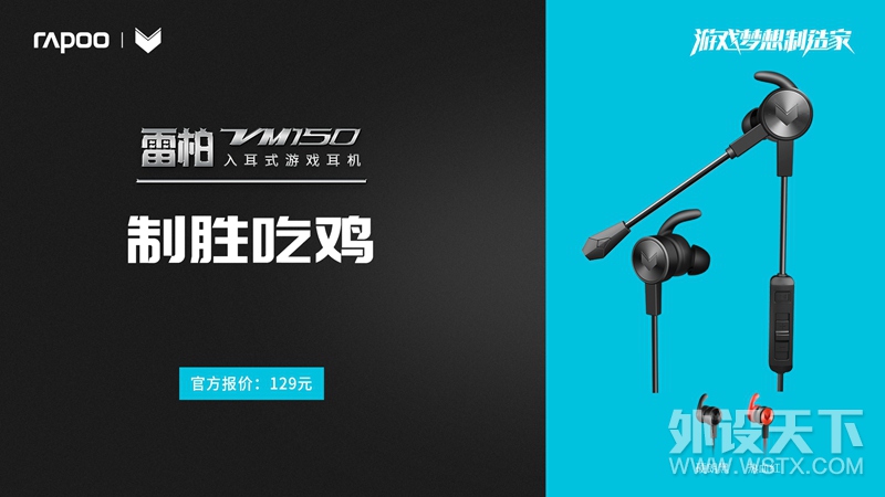 �װ�VM150���ʽ�����������������̼�ս��������