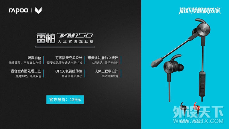 �װ�VM150���ʽ�����������������̼�ս��������