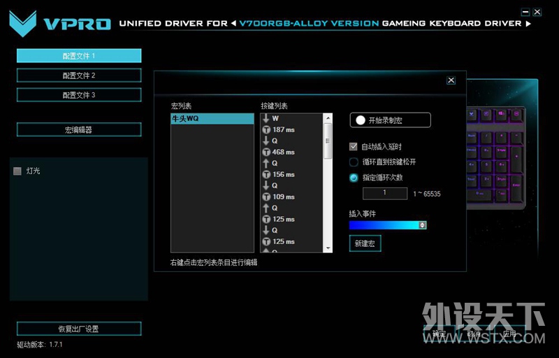 LOLţͷWQ���� �װ�V700RGB�Ͻ�汳����Ϸ��е���̺궨����������