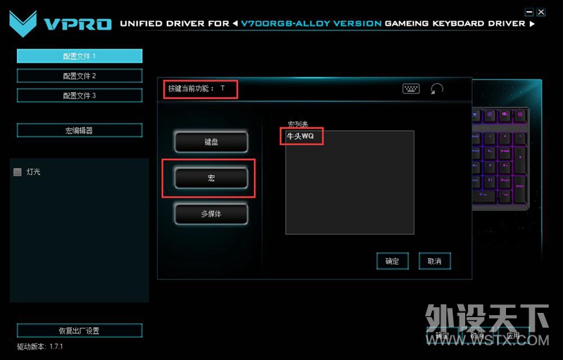 LOLţͷWQ���� �װ�V700RGB�Ͻ�汳����Ϸ��е���̺궨����������