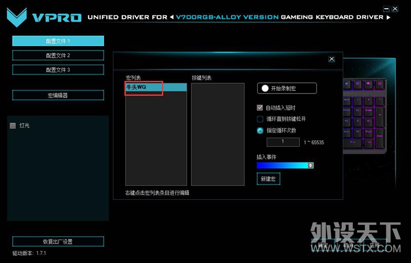 LOLţͷWQ���� �װ�V700RGB�Ͻ�汳����Ϸ��е���̺궨����������