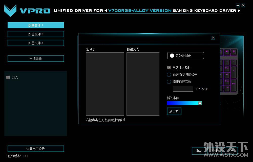 LOL����Ԫ�������淨 �װ�V700RGB�Ͻ�汳����Ϸ��е���̺궨����������