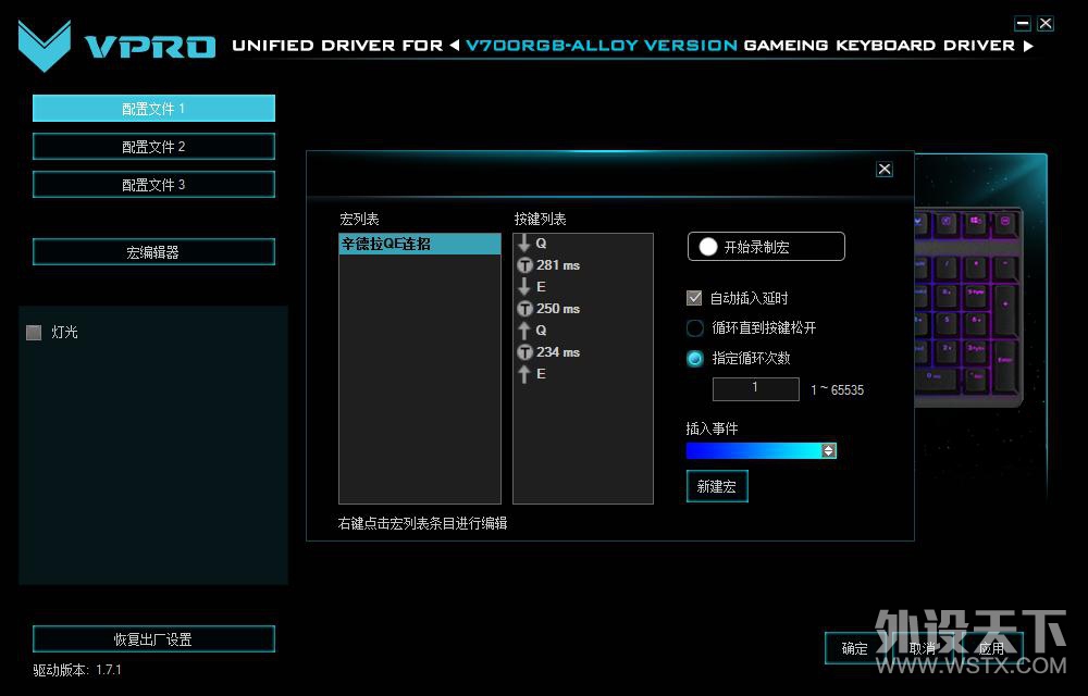 LOL����Ԫ�������淨 �װ�V700RGB�Ͻ�汳����Ϸ��е���̺궨����������