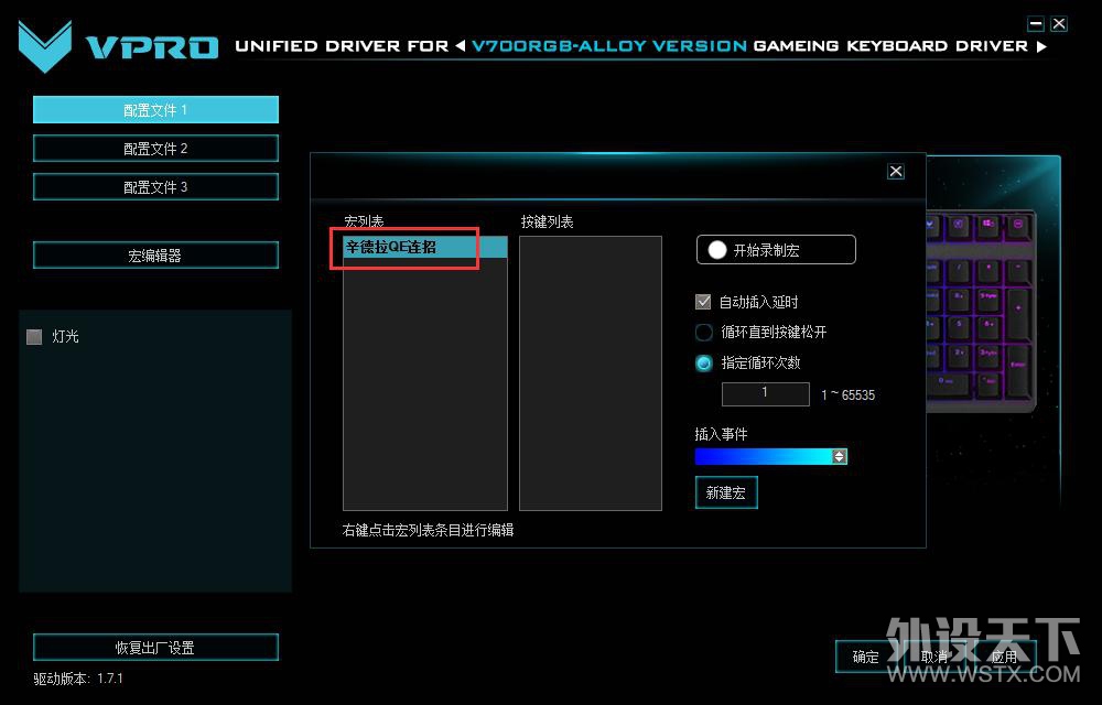 LOL����Ԫ�������淨 �װ�V700RGB�Ͻ�汳����Ϸ��е���̺궨����������