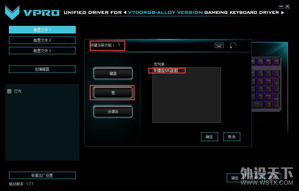 LOL����Ԫ�������淨 �װ�V700RGB�Ͻ�汳����Ϸ��е���̺궨����������