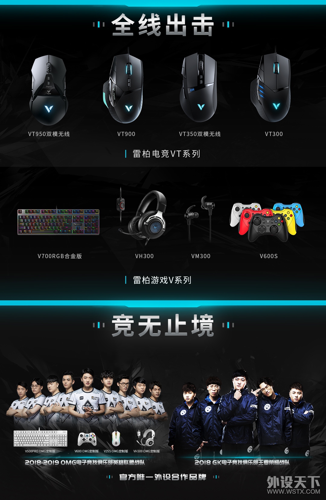 LOL����Ԫ�������淨 �װ�V700RGB�Ͻ�汳����Ϸ��е���̺궨����������