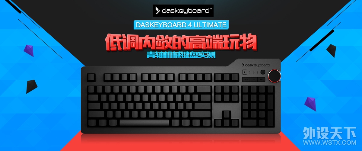 ͵ĸ߶ Daskeyboard 4 Ultimateе