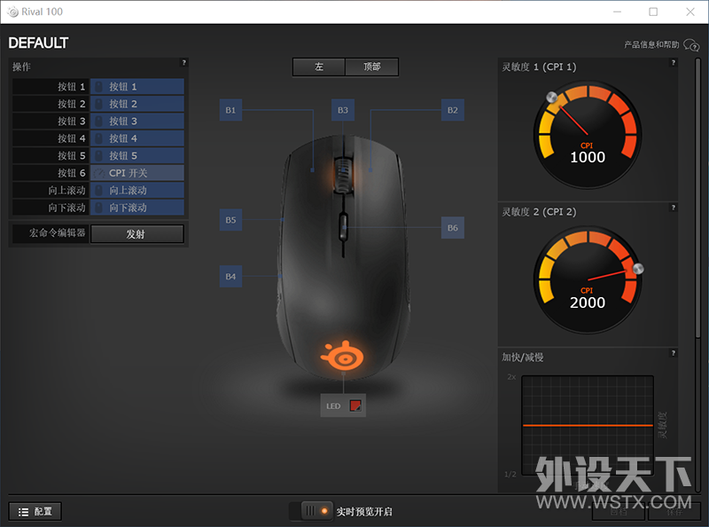 steelseries RIVAL100򵥸