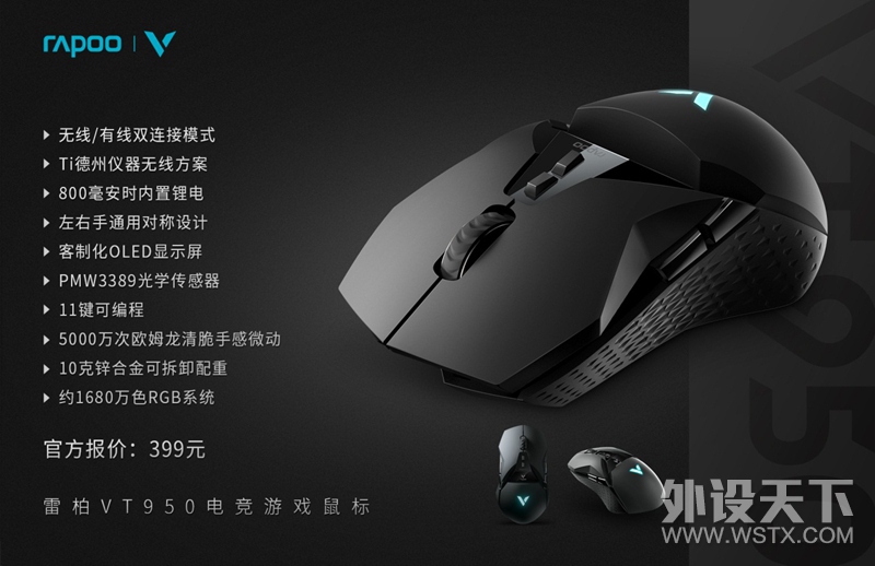 �ͷ����Ǳ�� �װ�VT950˫ģ�羺��Ϸ�����������