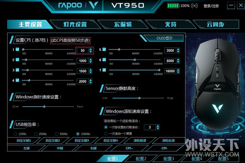 �ͷ����Ǳ�� �װ�VT950˫ģ�羺��Ϸ�����������