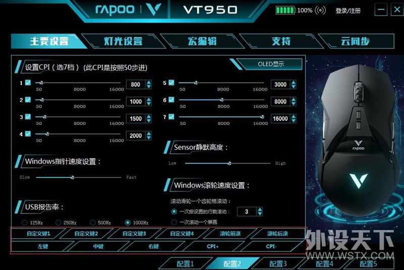 �ͷ����Ǳ�� �װ�VT950˫ģ�羺��Ϸ�����������