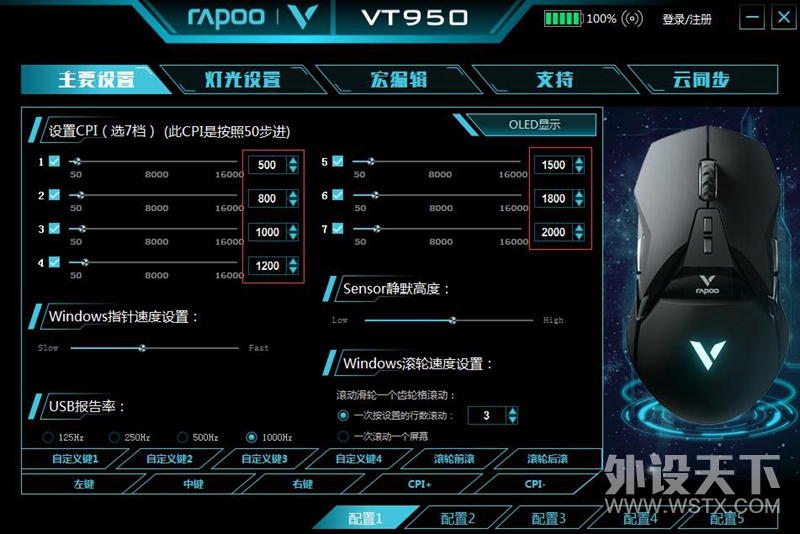 �ͷ����Ǳ�� �װ�VT950˫ģ�羺��Ϸ�����������