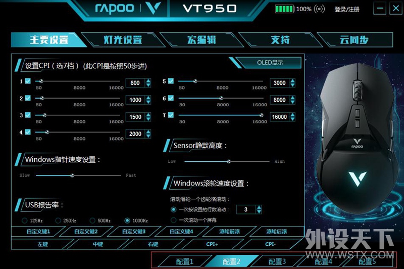 �ͷ����Ǳ�� �װ�VT950˫ģ�羺��Ϸ�����������