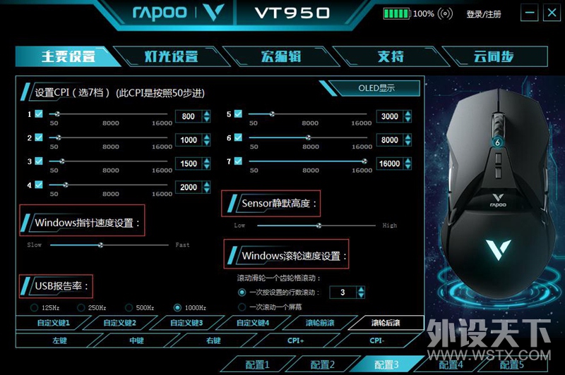 �ͷ����Ǳ�� �װ�VT950˫ģ�羺��Ϸ�����������