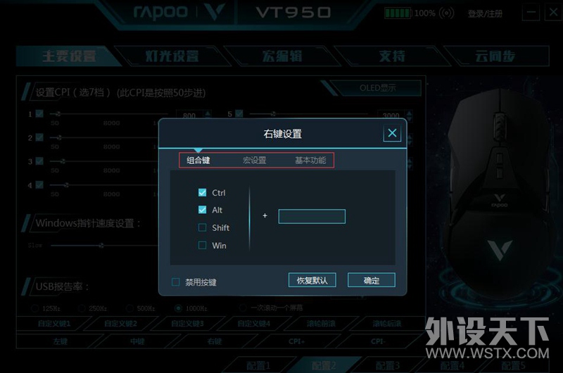 �ͷ����Ǳ�� �װ�VT950˫ģ�羺��Ϸ�����������