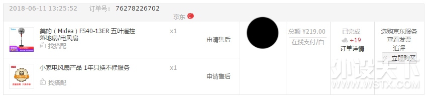 ��618ɹ�������˿���ûǮ�����ǲ���û�꡾�Ӽҹ���ƪ��