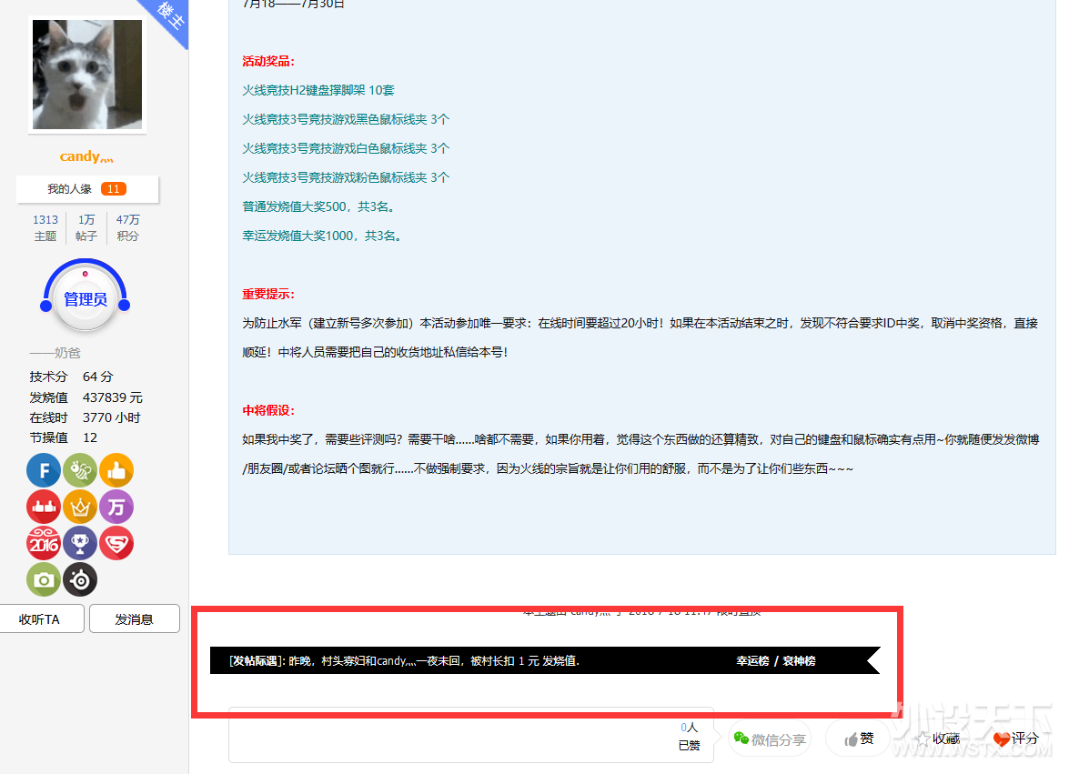 ���������¥����˵���ߵ羺�ϰ������¶���������Щ����֪����������