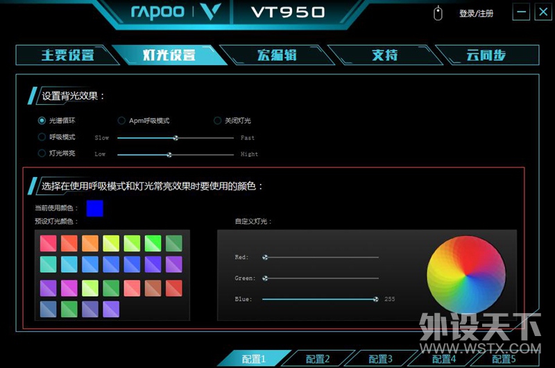 ǧ װVT950˫ģ羺Ϸƹ